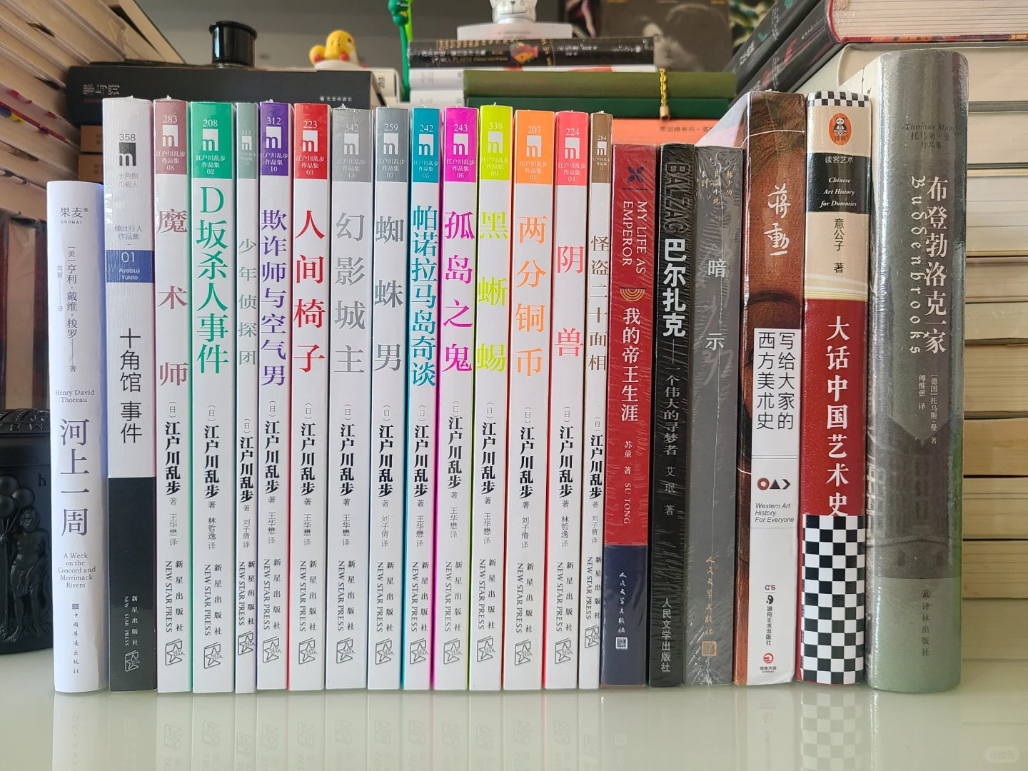 最近的一些新书
