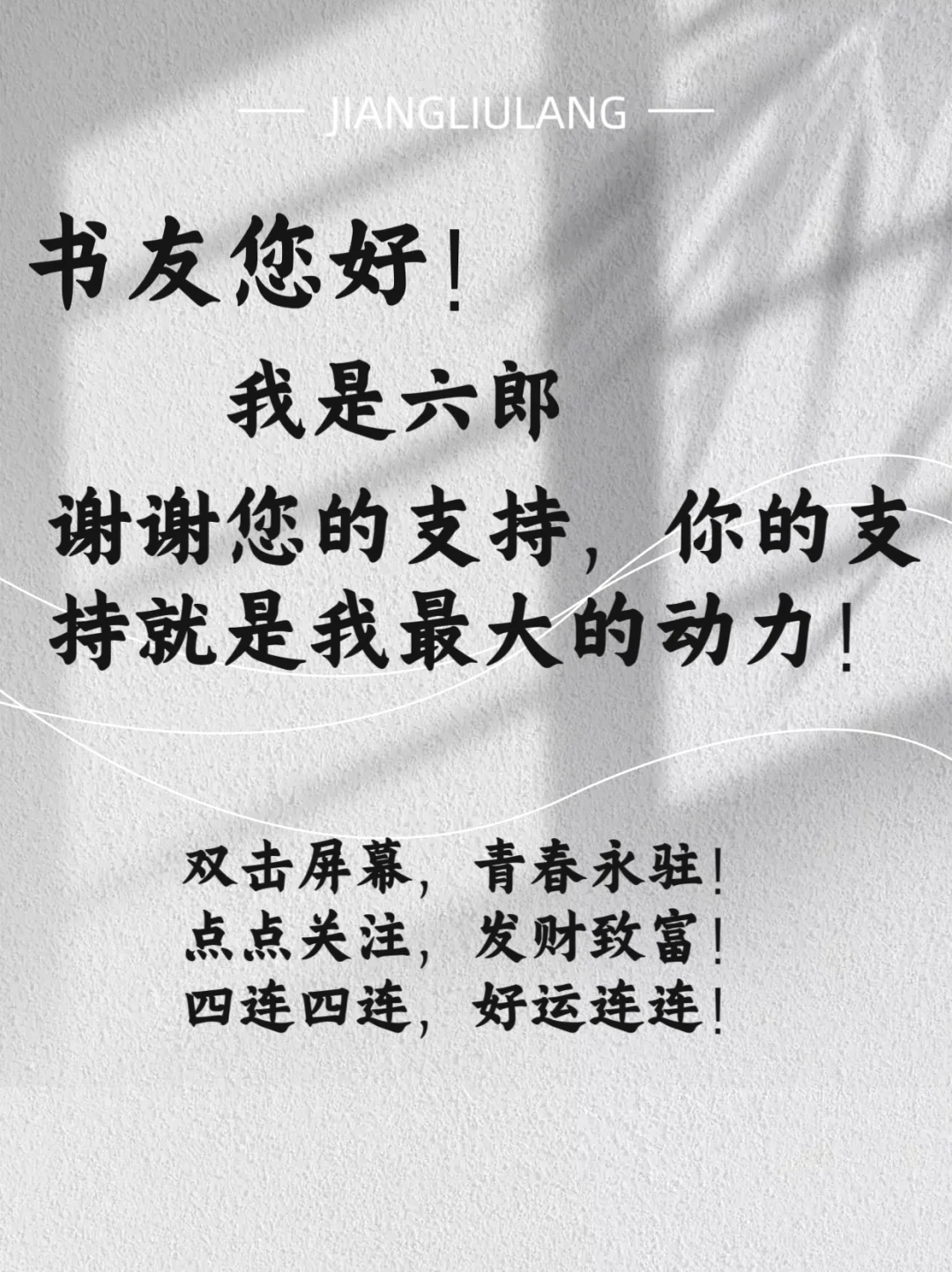 📚现代文学必读书单，错过就OUT！