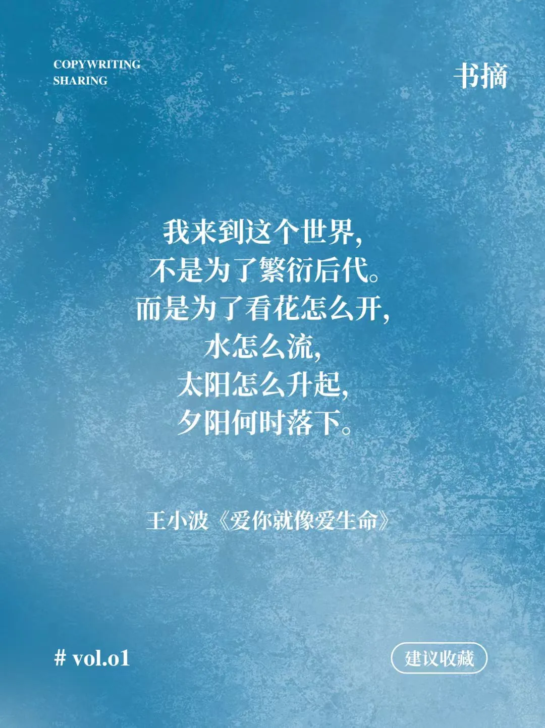 文学中足以封神的句子/今日书摘