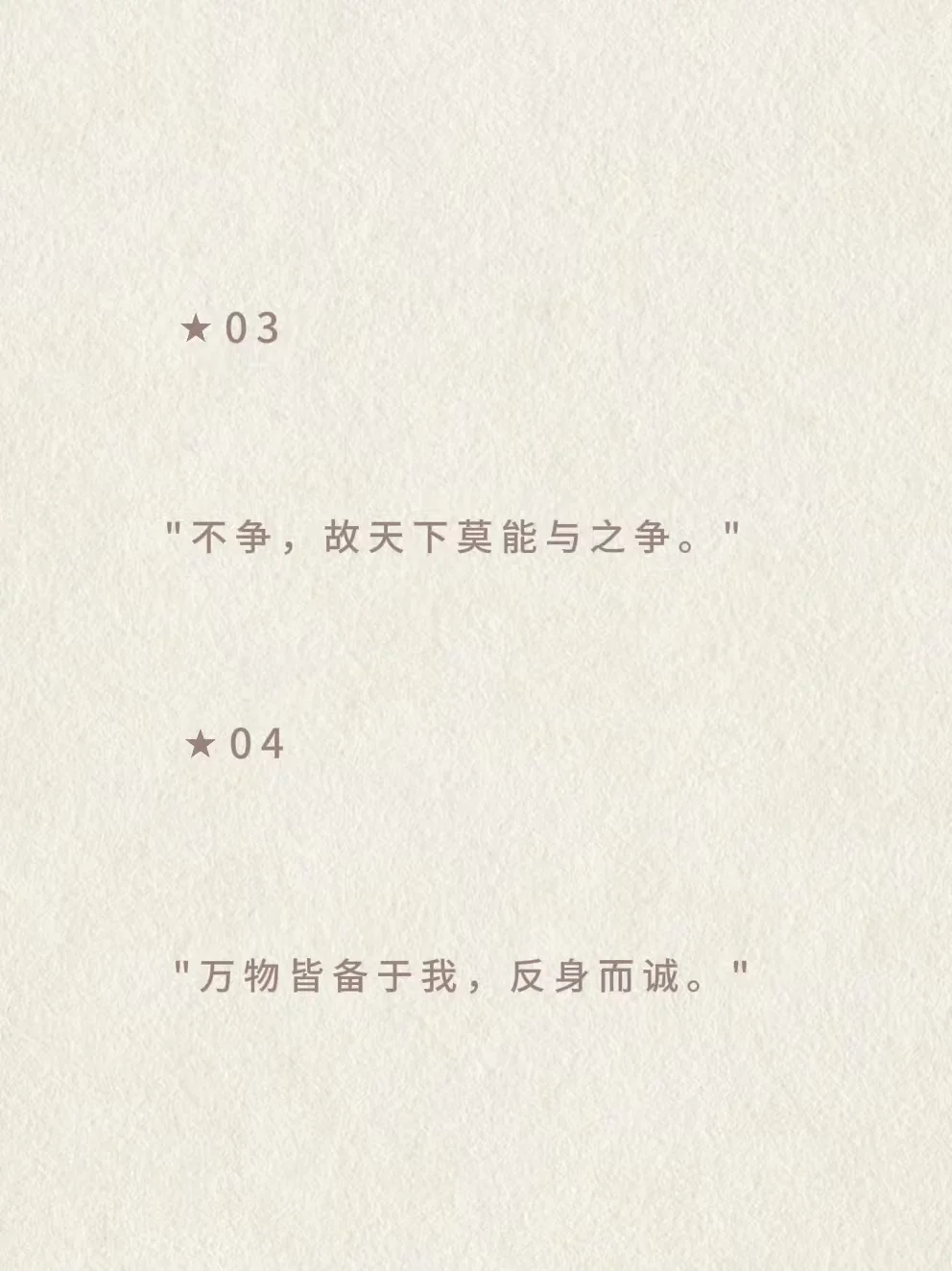 一句顶一万句，句句都是经典