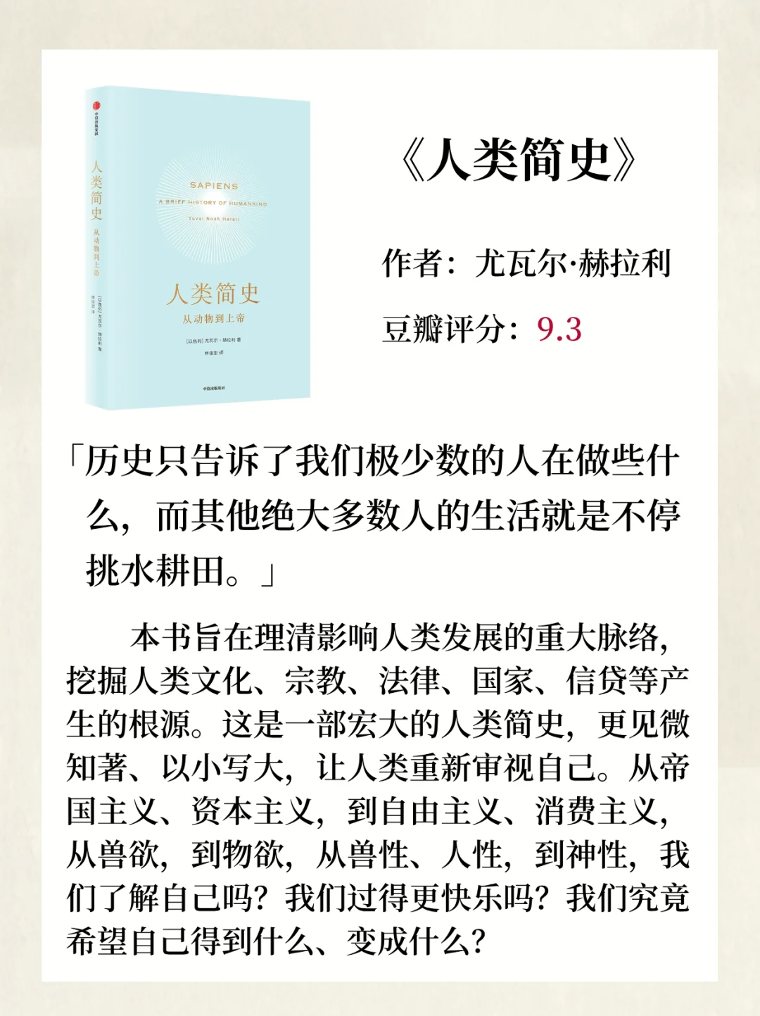 人到中年，看完这15本书，顿悟人生