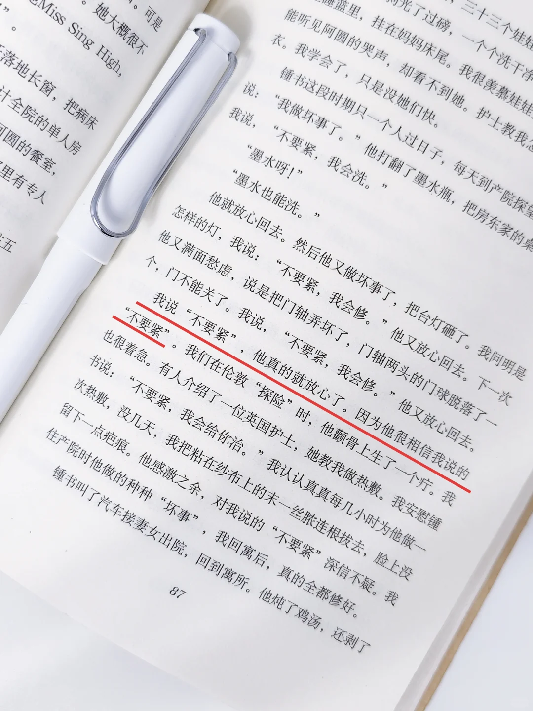 💔哭着读完《我们仨》！这才是家的意义！