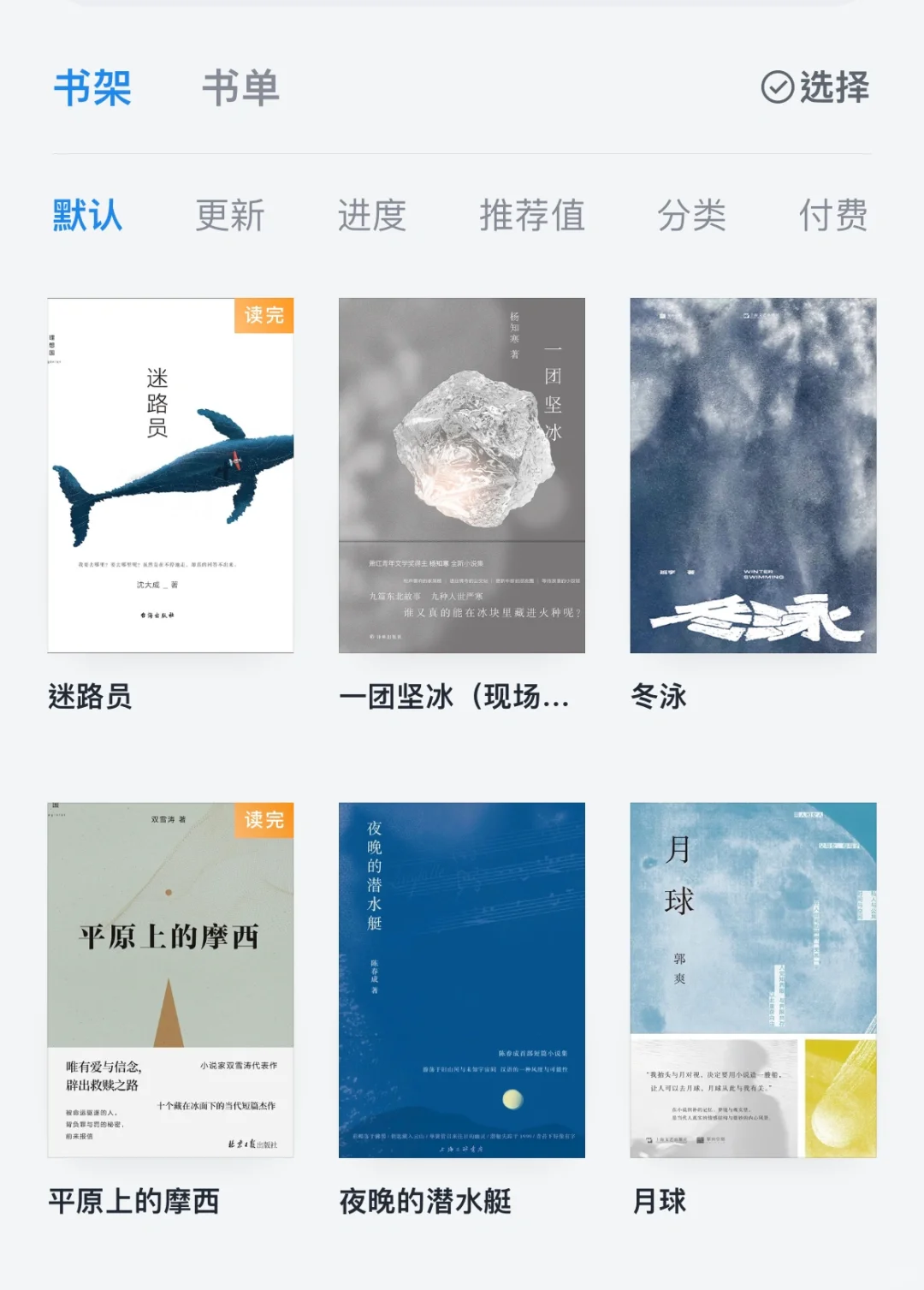 宝珀理想国榜单有价值吗？