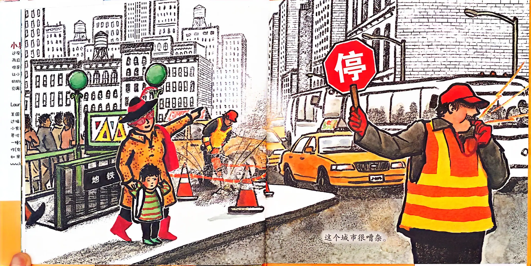 那些获奖绘本啊《奶奶的红披风》远离喧嚣