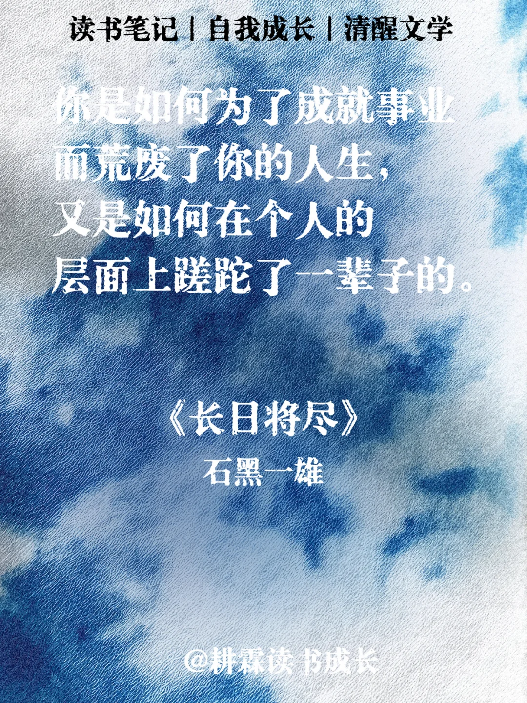 诺贝尔文学奖触动灵魂的哲思金句