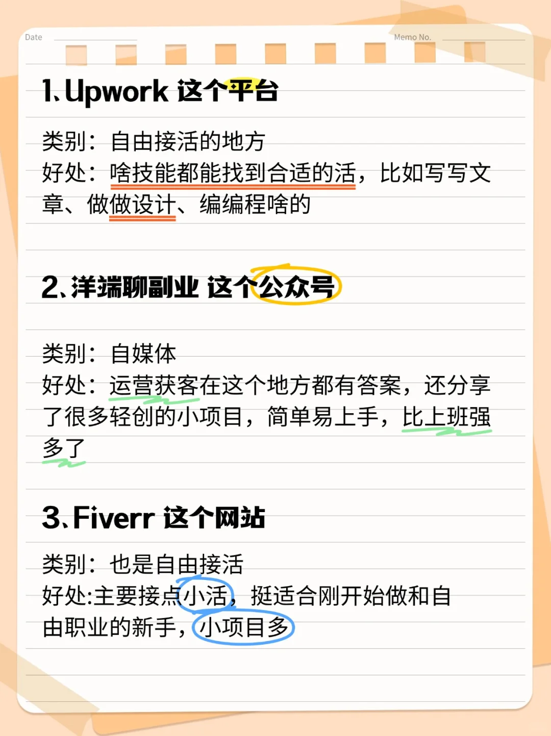 11个网站，👍👍👍
