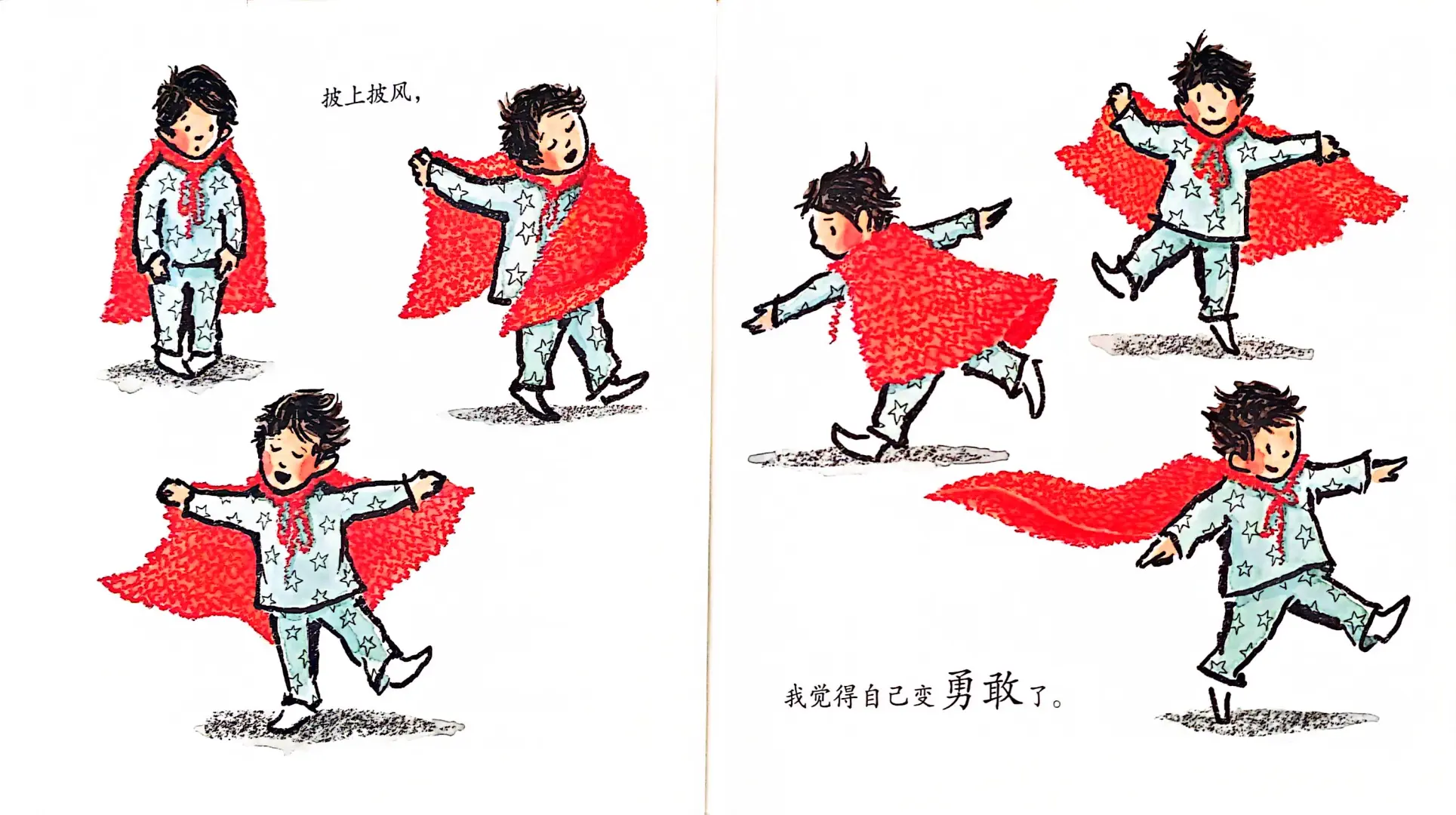 那些获奖绘本啊《奶奶的红披风》远离喧嚣