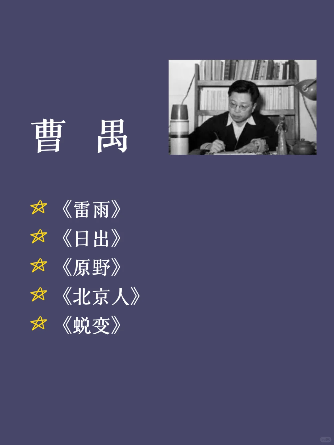 这八位作家的书📚，INFJ往💥烂💥了去读……🫠