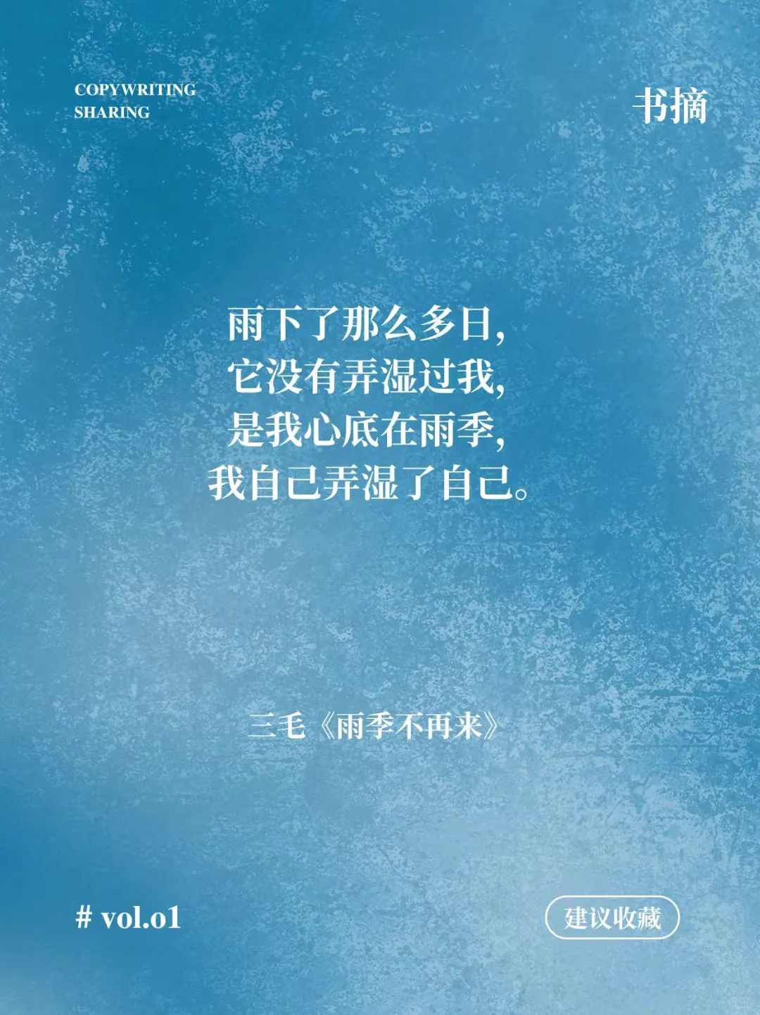 文学中足以封神的句子/今日书摘