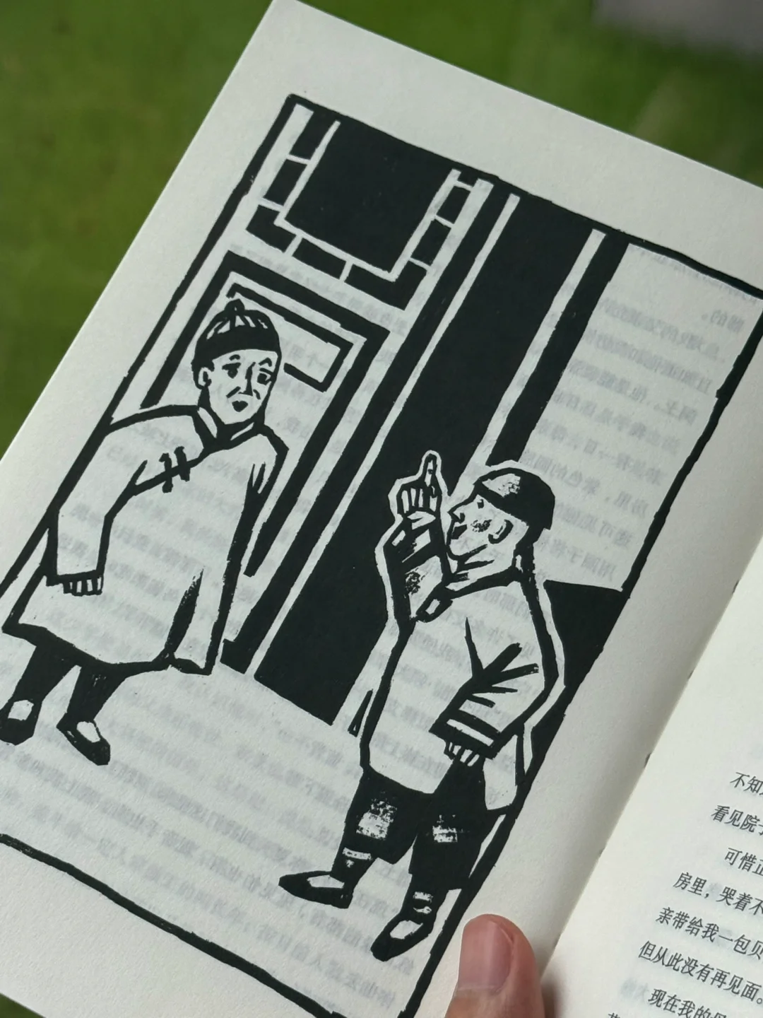 ☝🏻一本集齐鲁迅3️⃣4️⃣篇小说！收录新插图