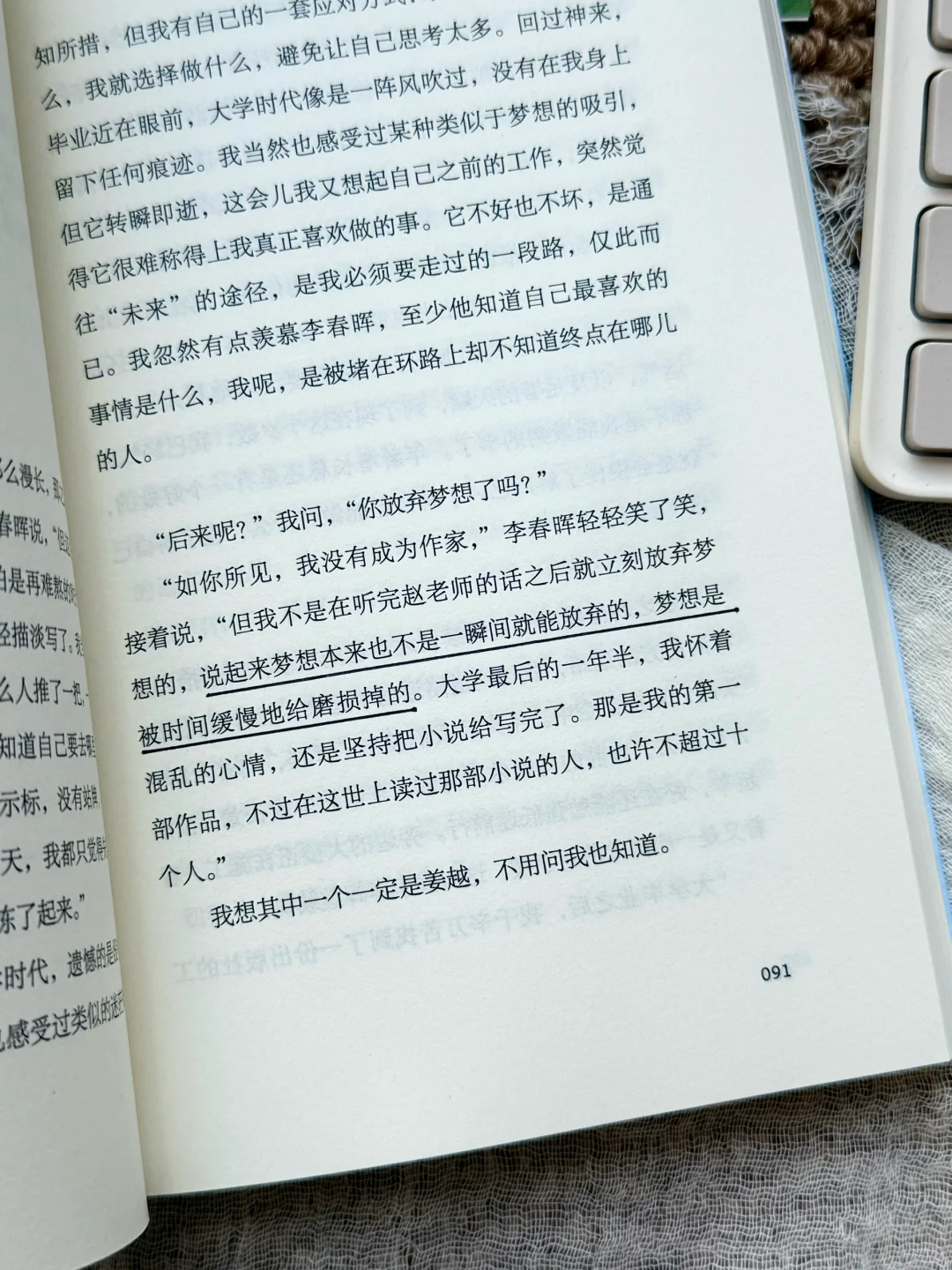 终于等到卢思浩新书!