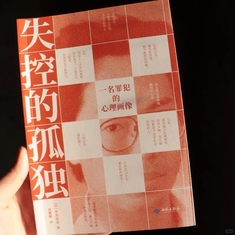 右滑查看是什么使得编辑疯狂