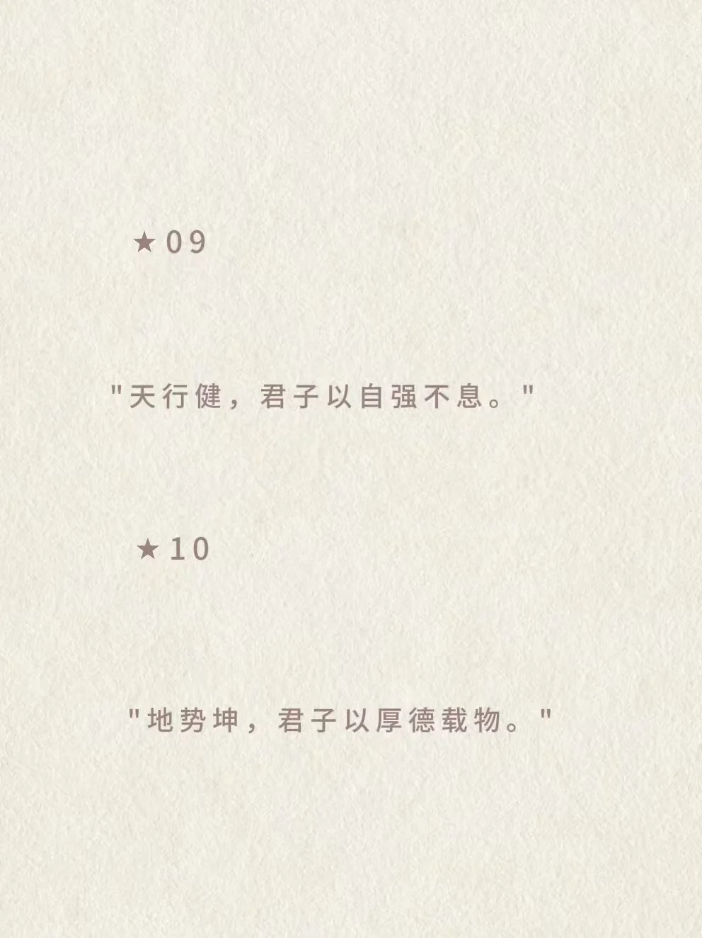 一句顶一万句，句句都是经典