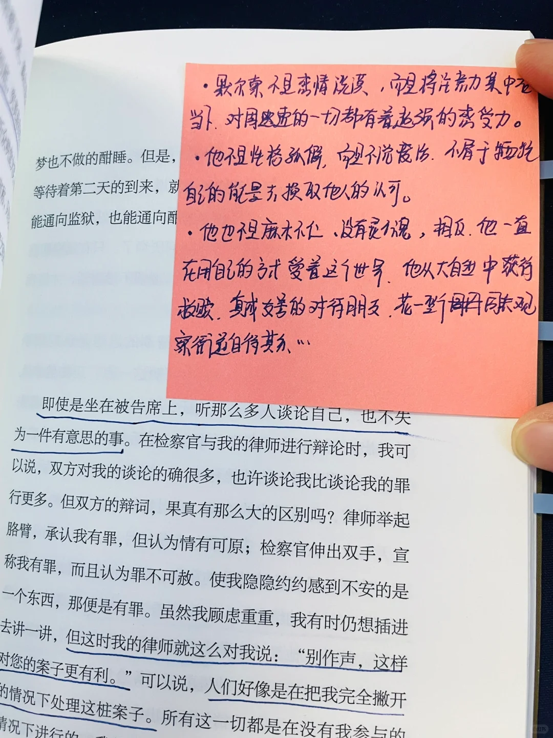豆瓣9.5🔑看过最好的小说，震撼得双手颤抖❕