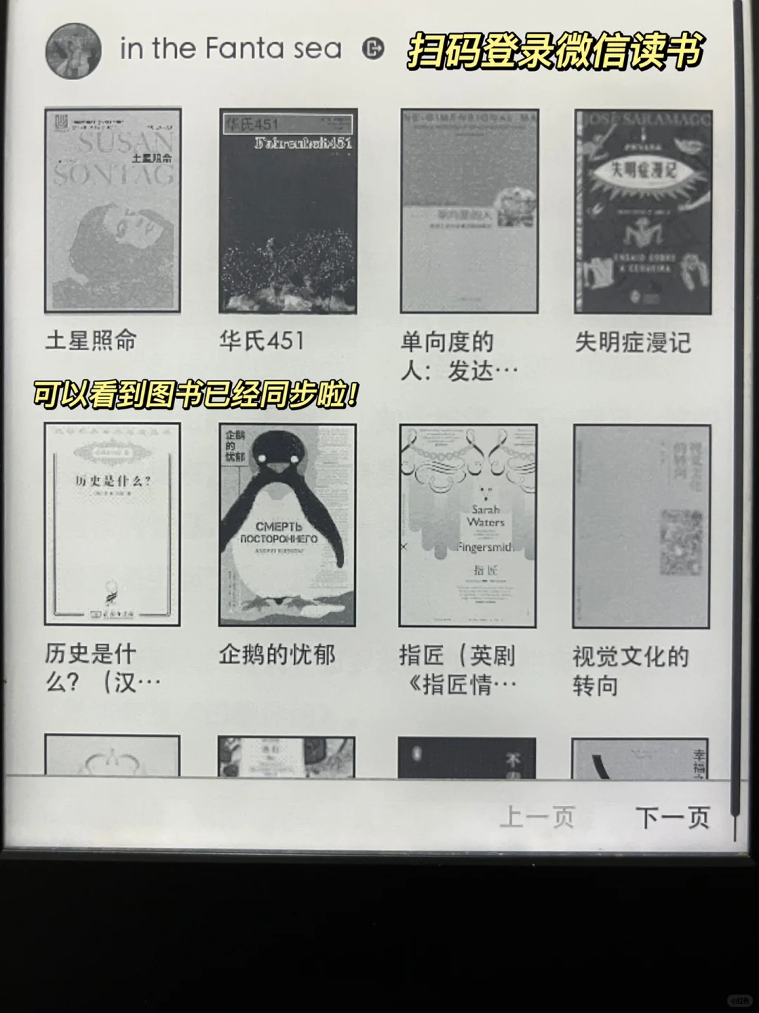 用Kindle看epub等格式的超简单方法