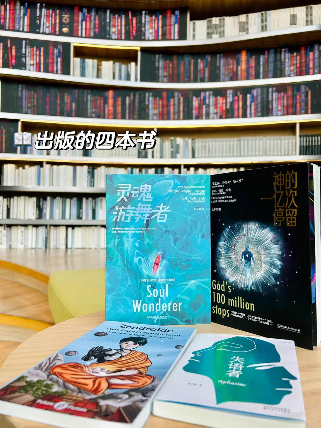 🏆2018-2022奖杯，靠写作开挂的人生有多爽