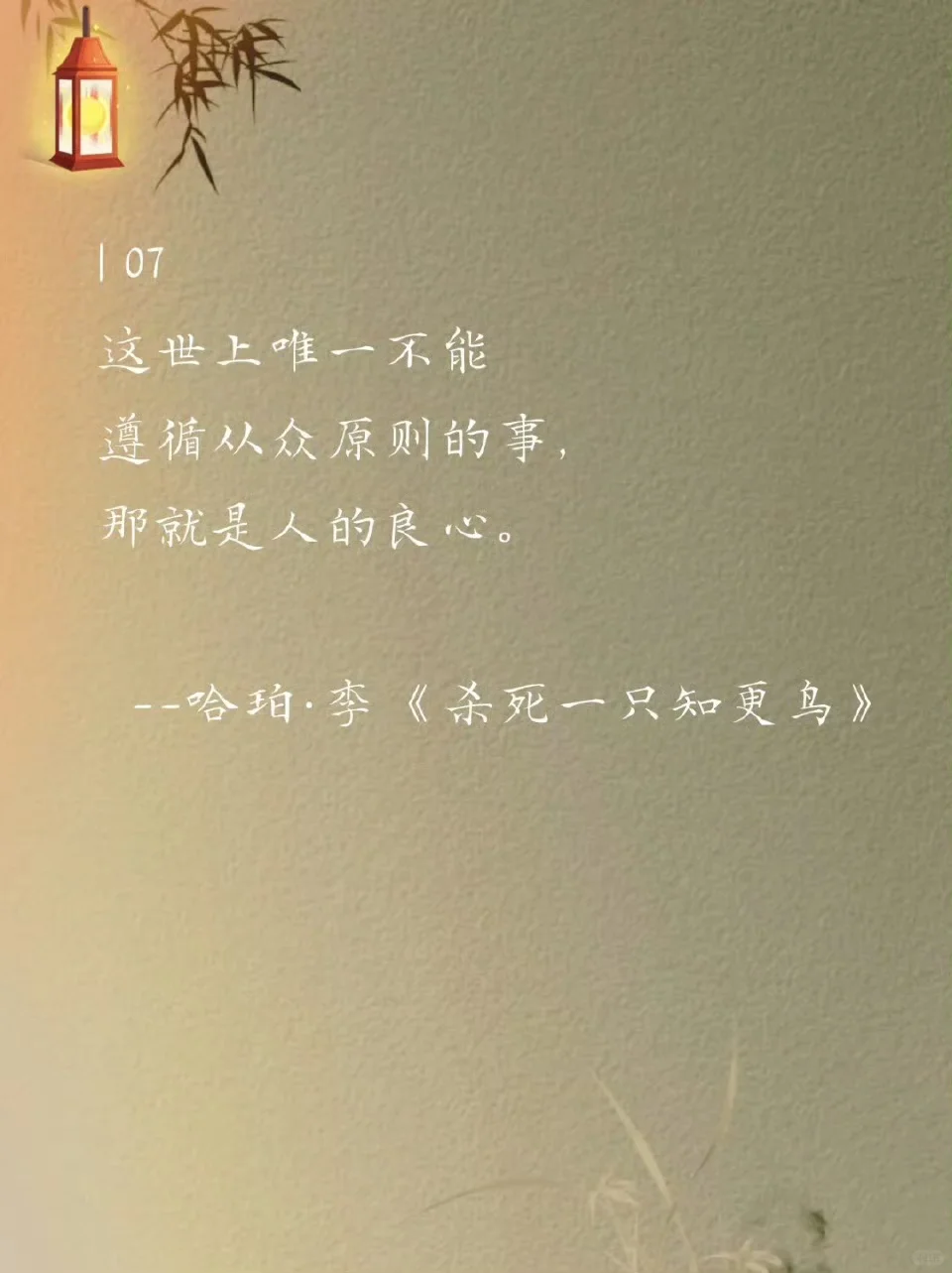 世界名著无法超越的经典名句