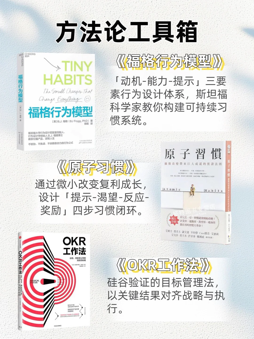 📚2025认知进化书单｜4大维度解锁人生破局点