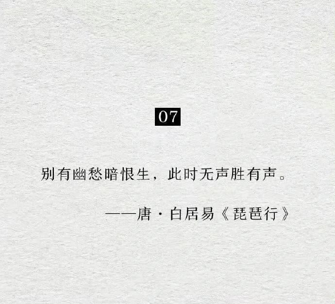 只知其一，不知其二的千古名句。