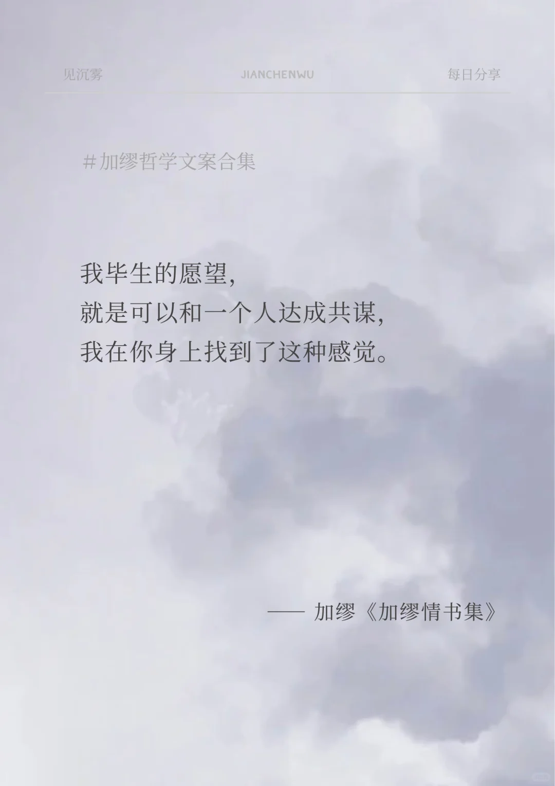 加缪｜窗外是弗洛伦萨，桌上是死。