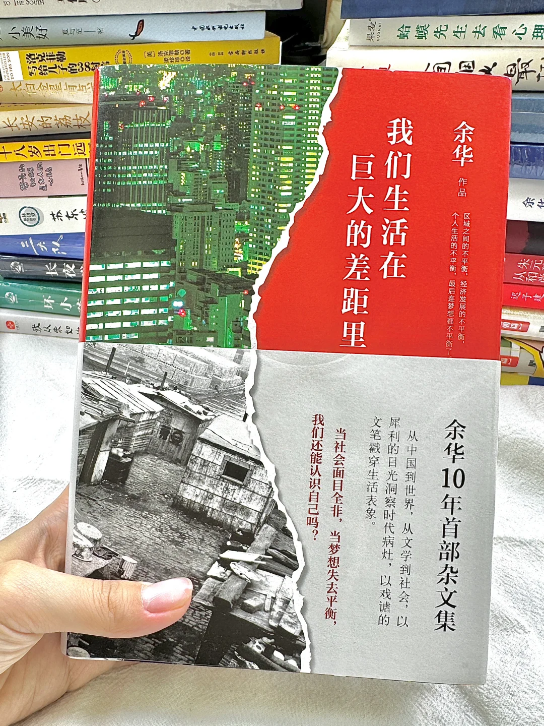 今日好书|余华笔下的人生百态