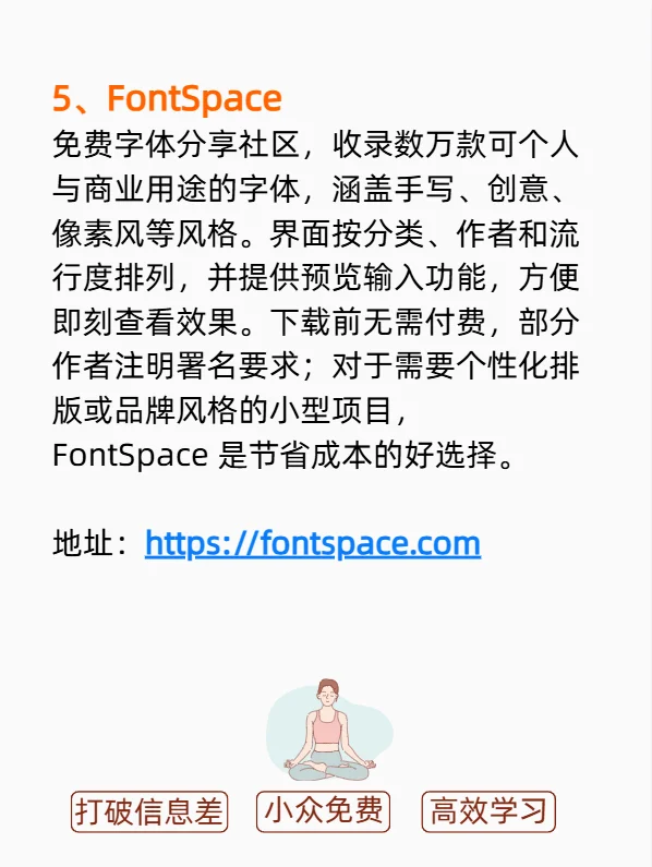 奇奇怪怪的免费网站