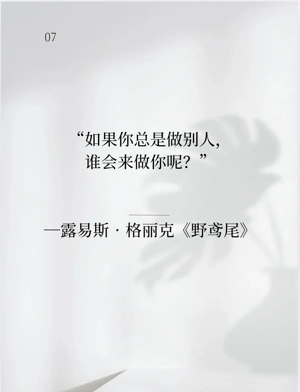 能支撑你很久的诺贝尔文学奖里的经典名句～