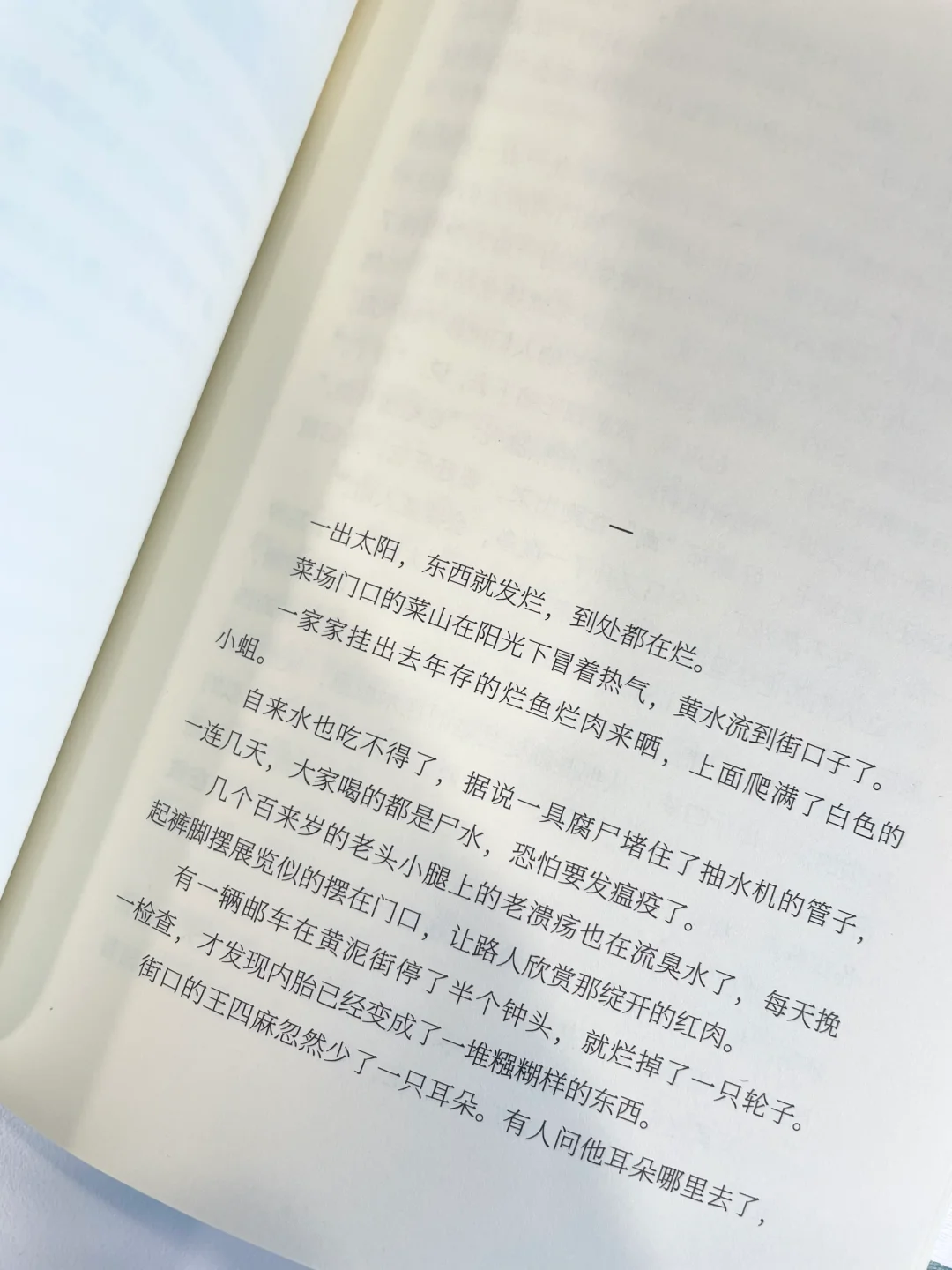 聊聊诺奖｜我和莫言都希望她获奖！