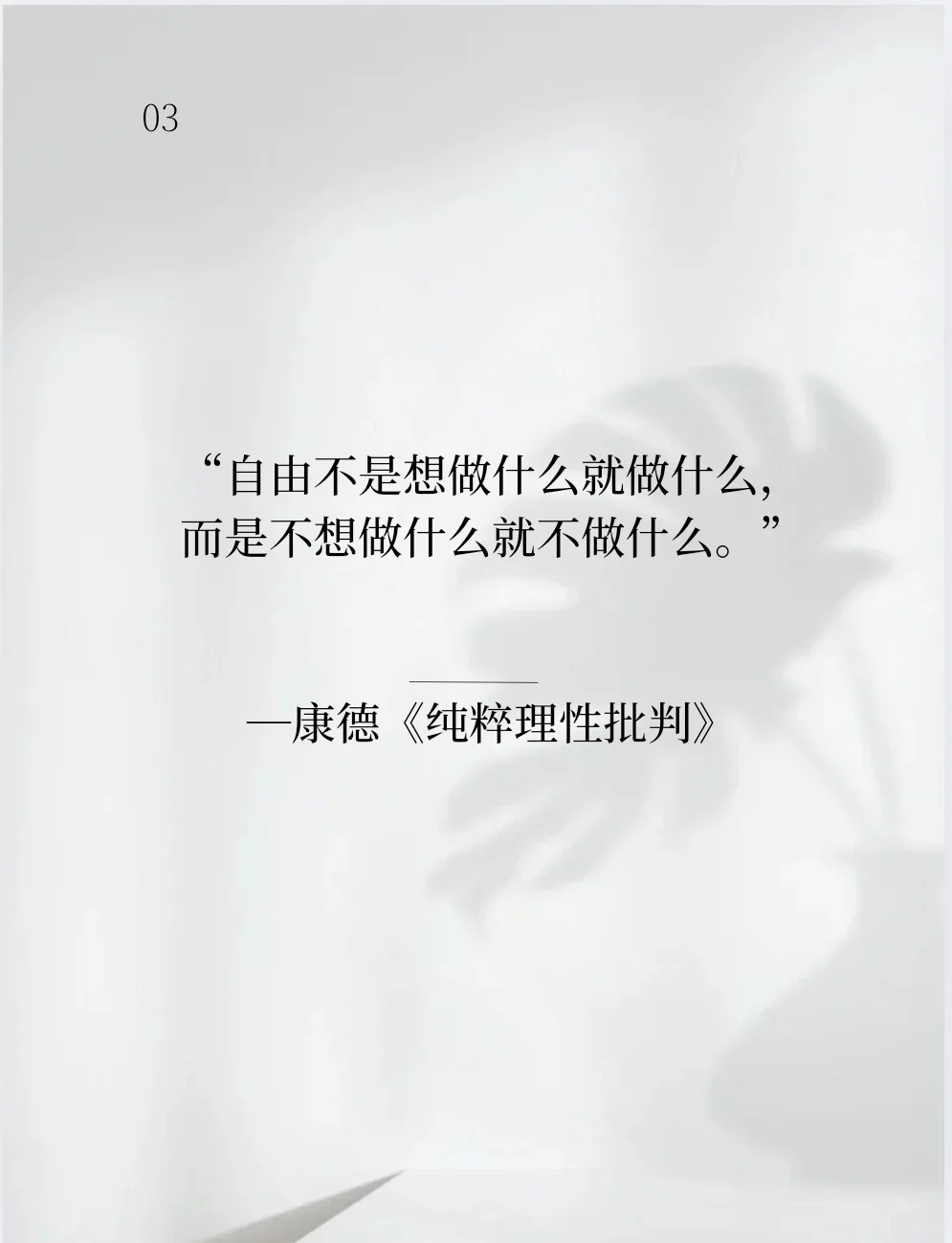能支撑你很久的诺贝尔文学奖里的经典名句～