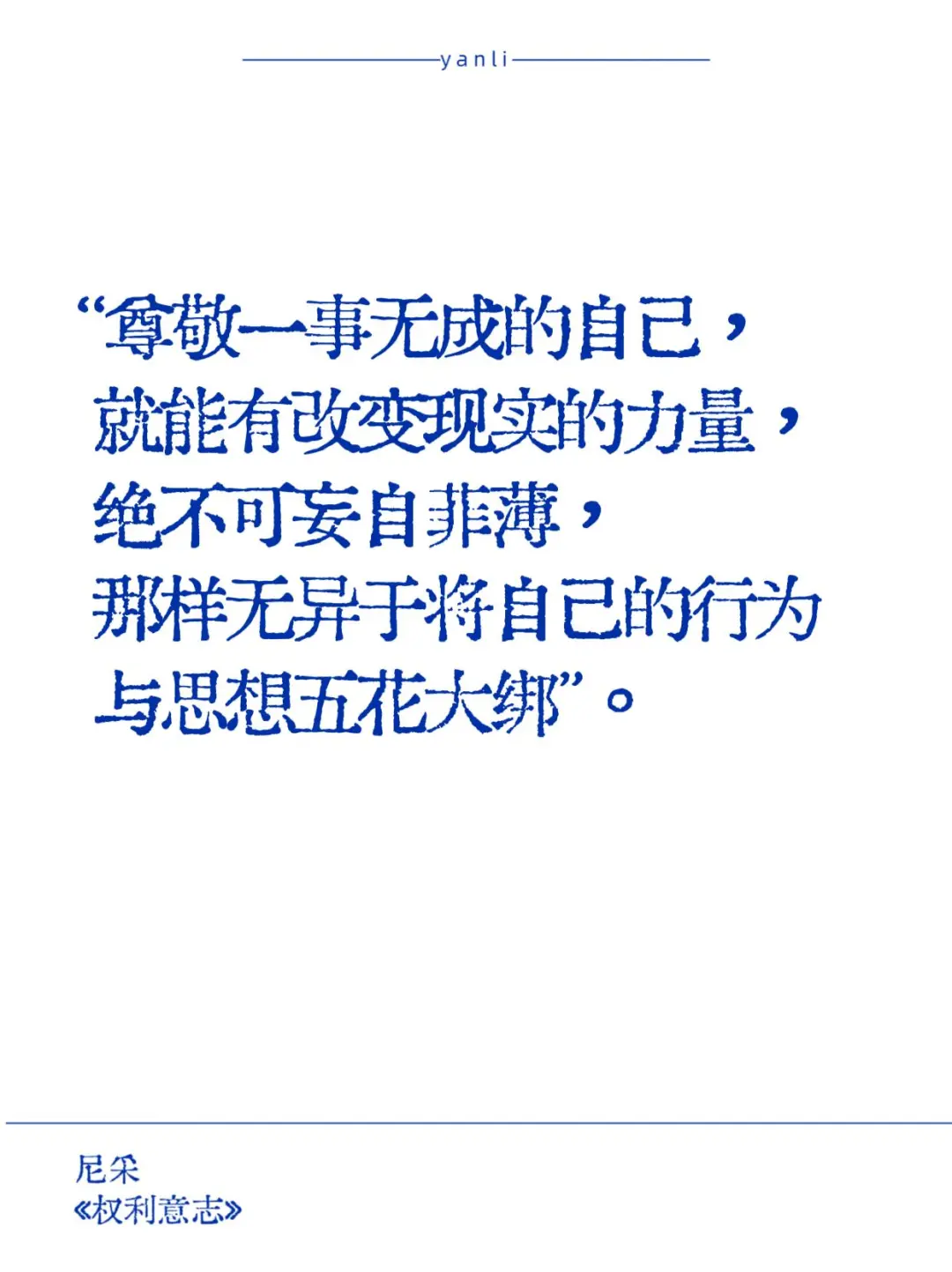 世界文学的顶级文笔📖