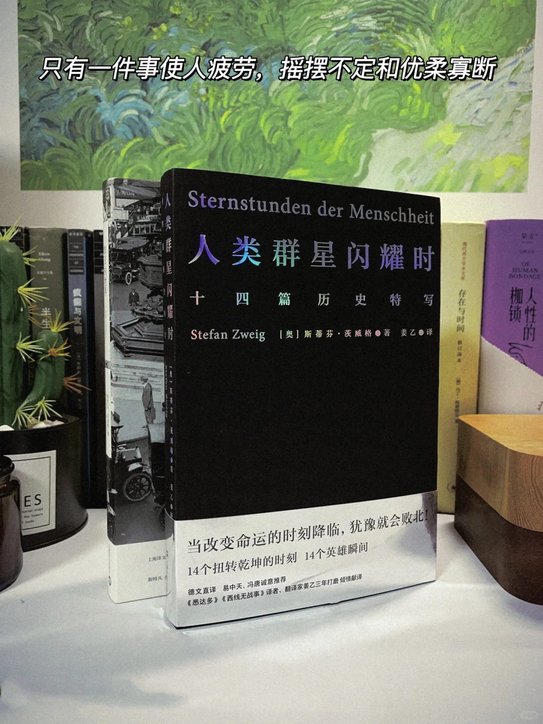 2022年度文学经典书单TOP10！经典永不过时！