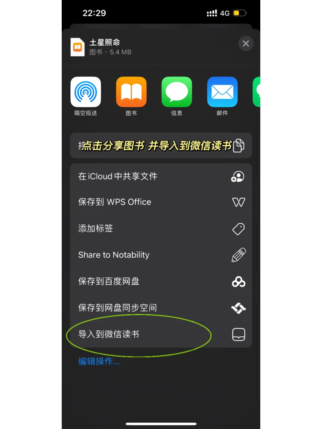 用Kindle看epub等格式的超简单方法