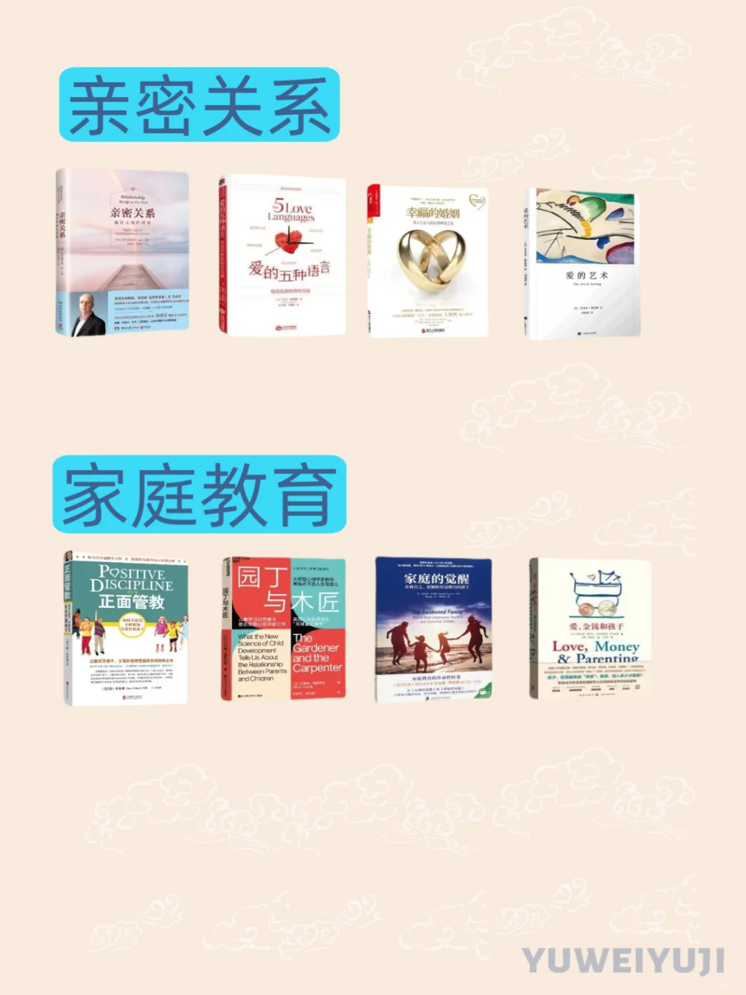 一年啃完48本书，人生真的会开挂！