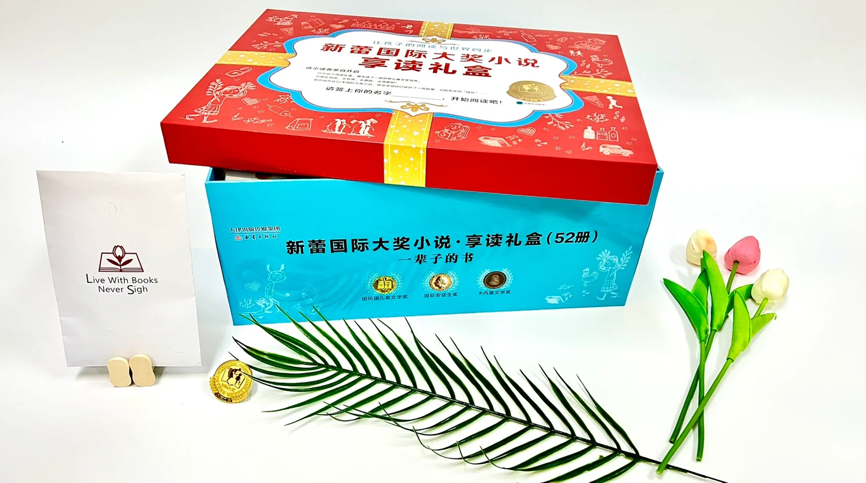 一套儿童文学宝藏图书，值得孩子们反复阅读！