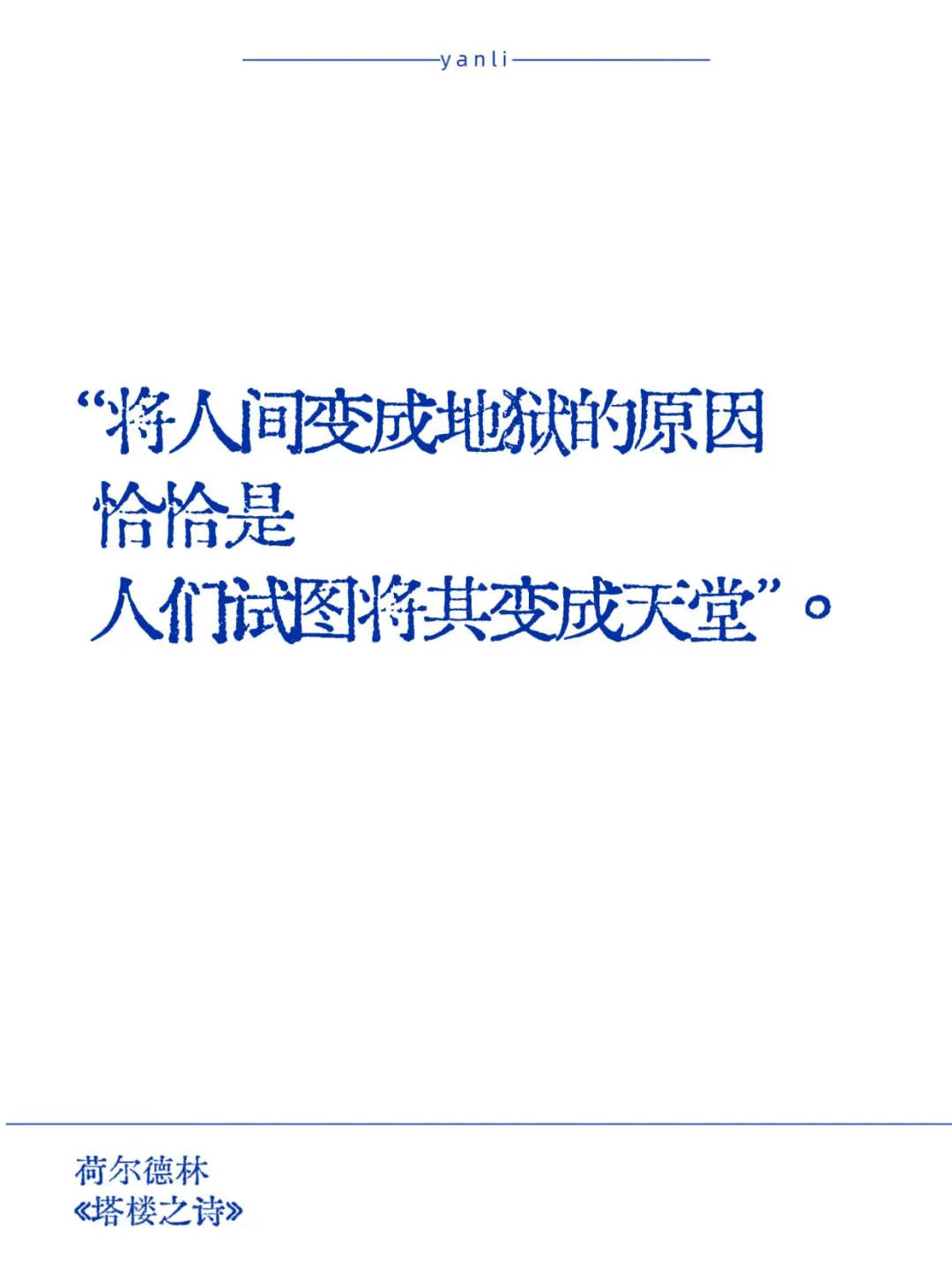 世界文学的顶级文笔📖