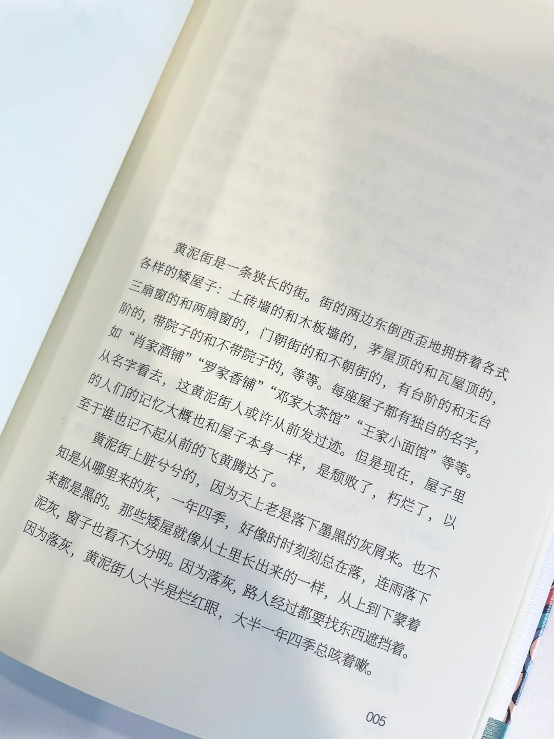 聊聊诺奖｜我和莫言都希望她获奖！