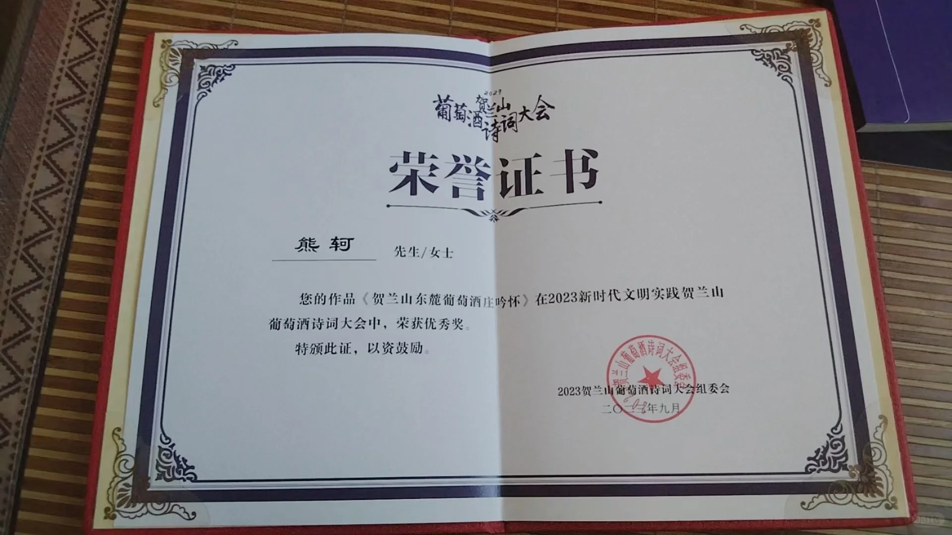 小白请进！从优秀奖到一等奖，你需要这样