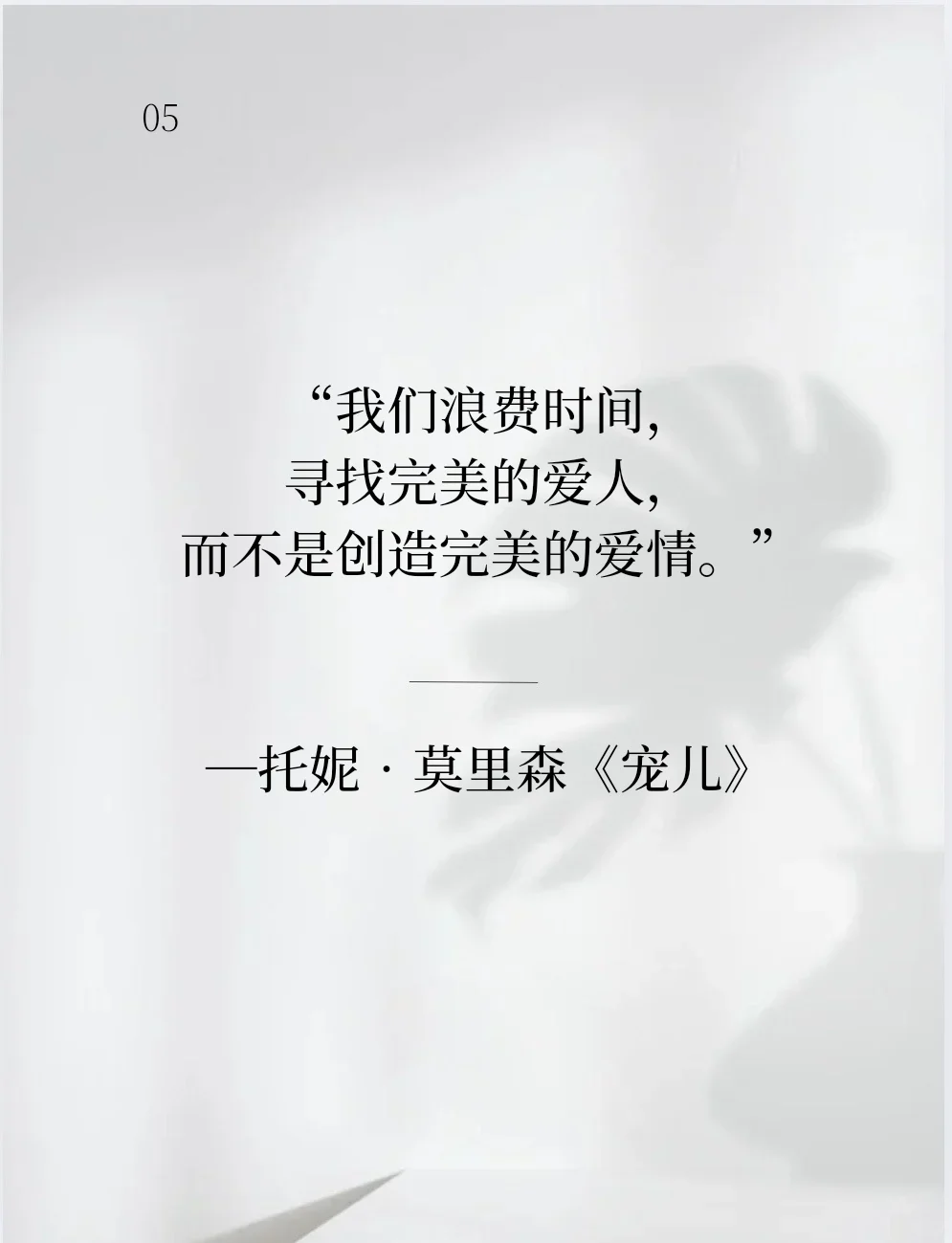 能支撑你很久的诺贝尔文学奖里的经典名句～