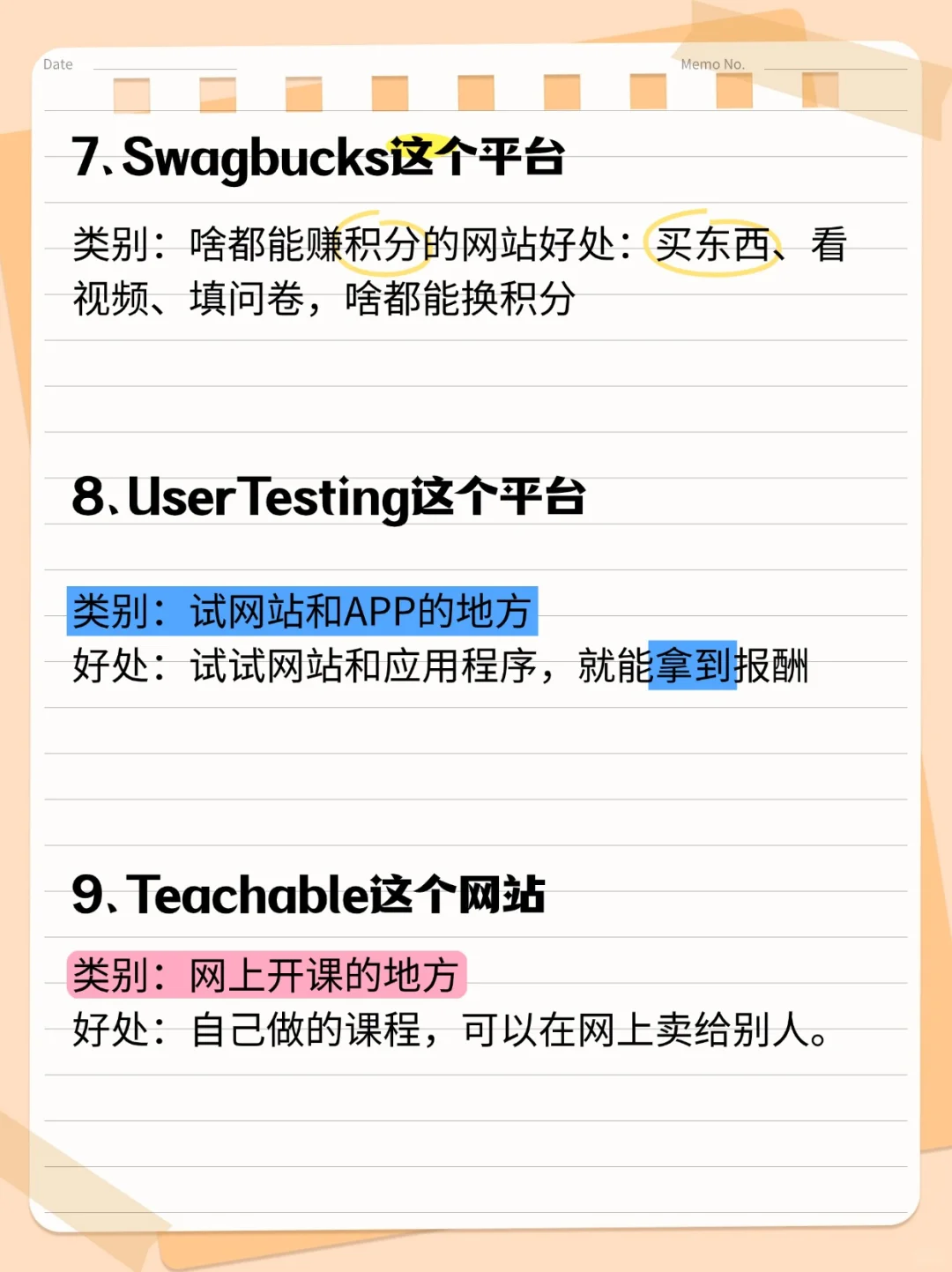 11个网站，👍👍👍