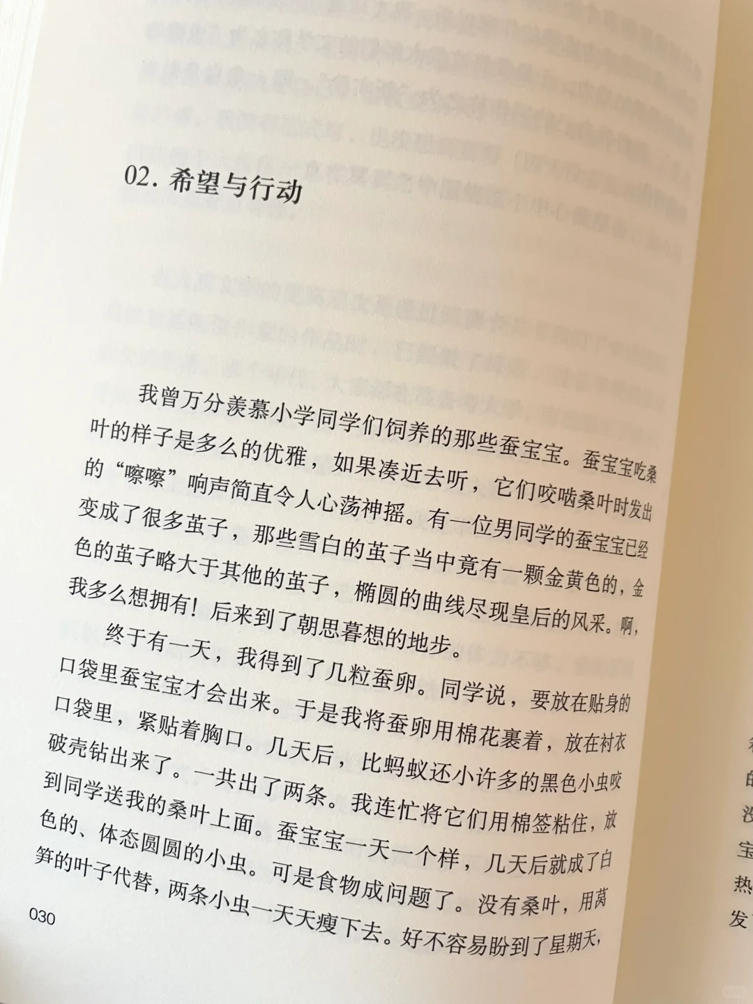 聊聊诺奖｜我和莫言都希望她获奖！