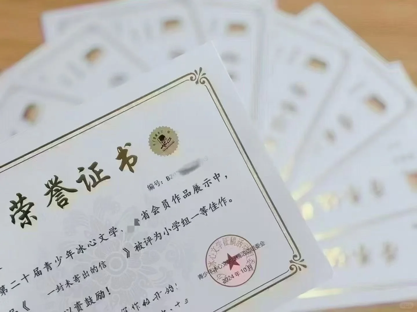 作品获奖啦～