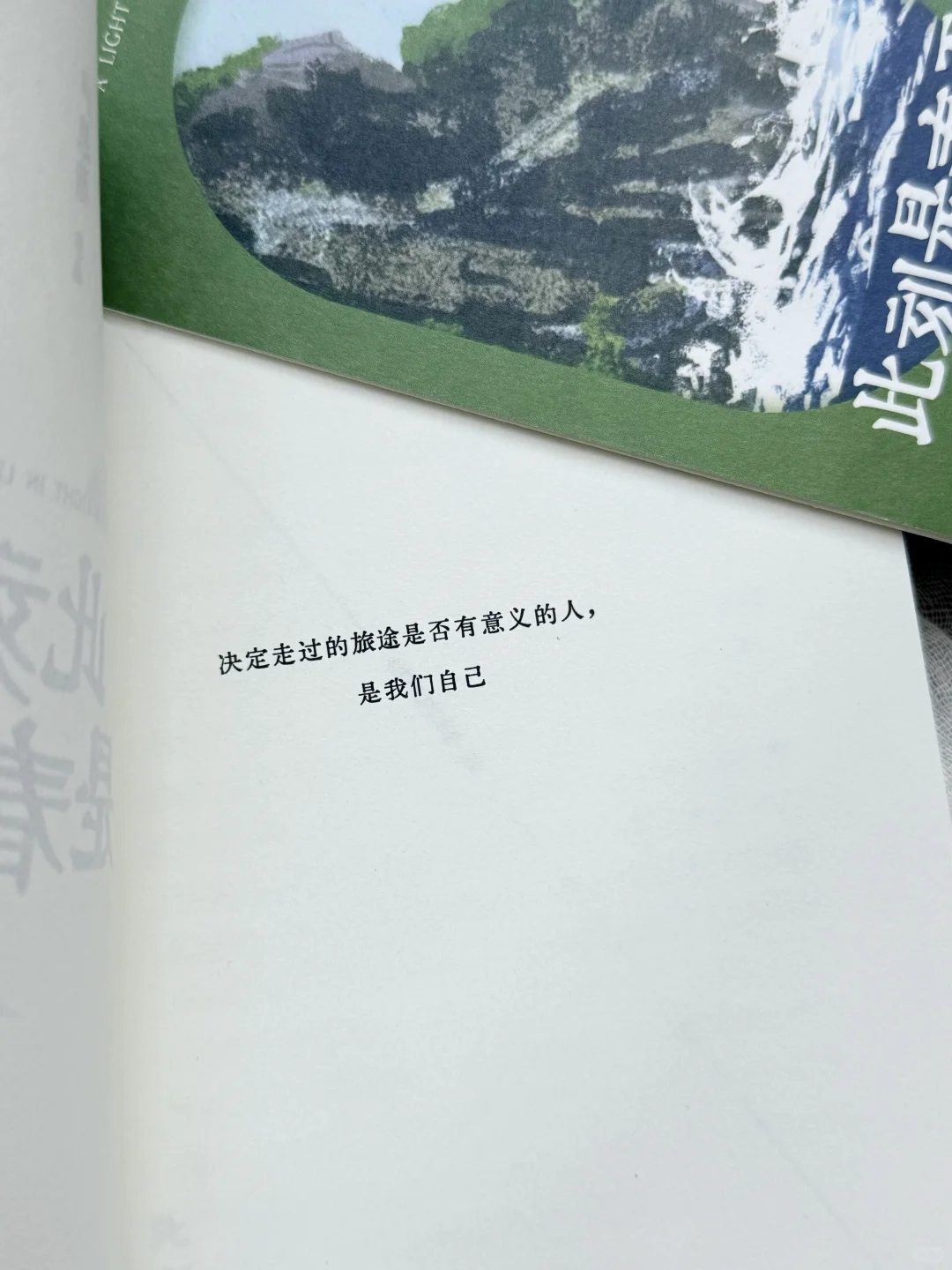 终于等到卢思浩新书!