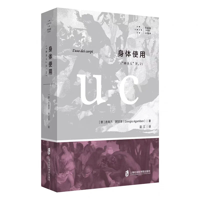 2025年7月哲学思想类新书来啦🎉🎉