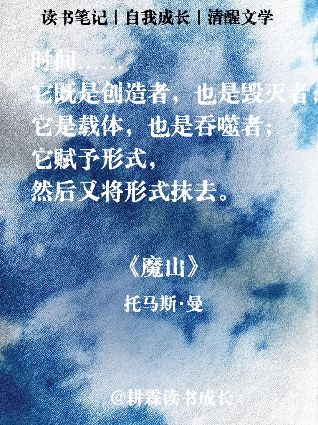 诺贝尔文学奖触动灵魂的哲思金句