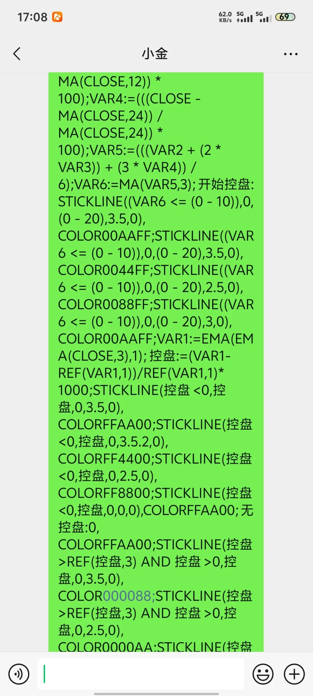 分享一个码源
