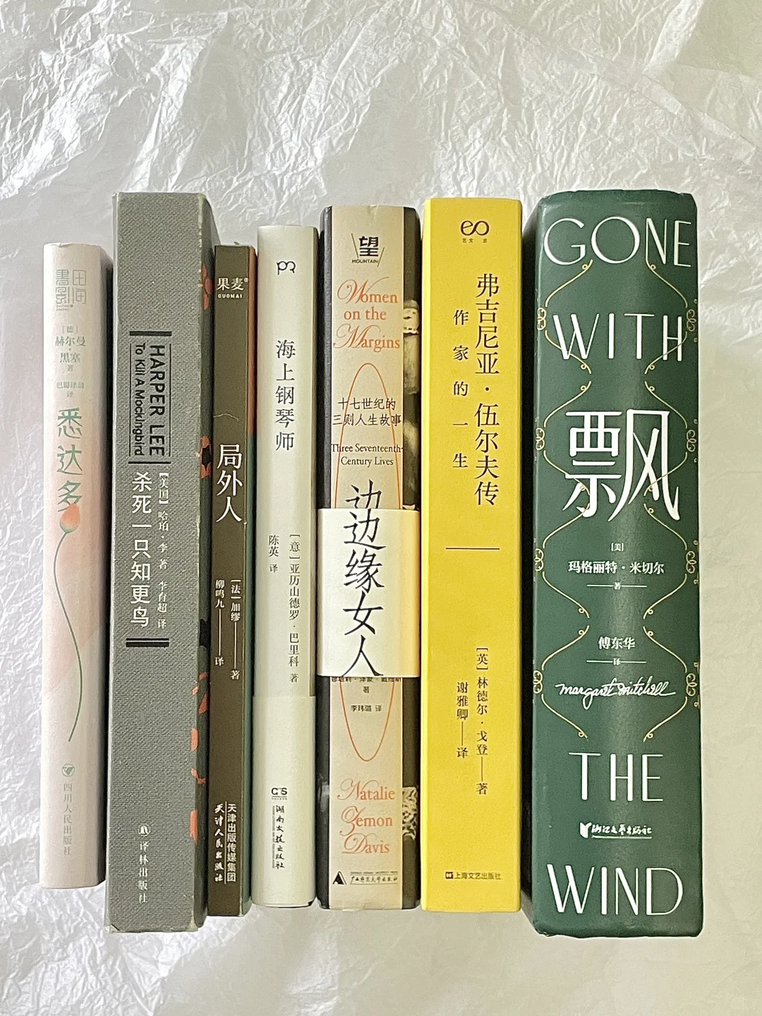 pdd书单｜几本比较喜欢的经典文学书
