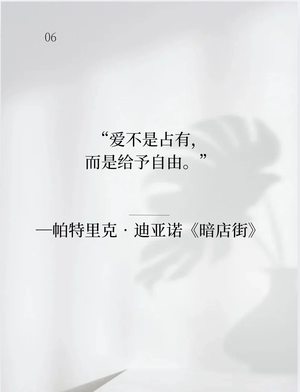 能支撑你很久的诺贝尔文学奖里的经典名句～