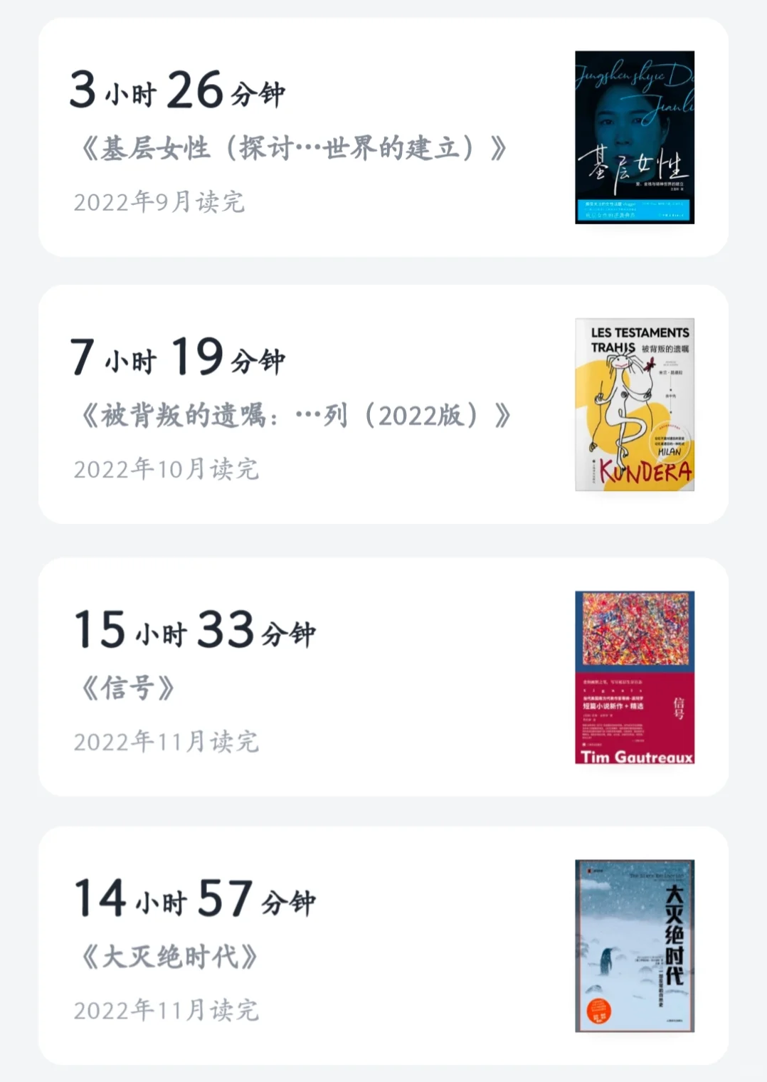 很庆幸大学四年一直在尽情阅读