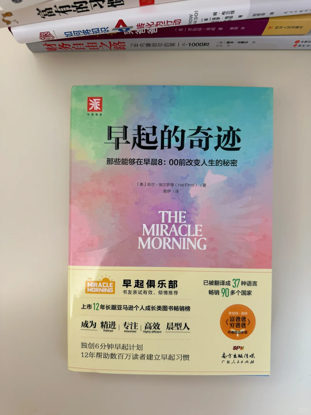 36岁觉醒！感谢自己读了这11本书
