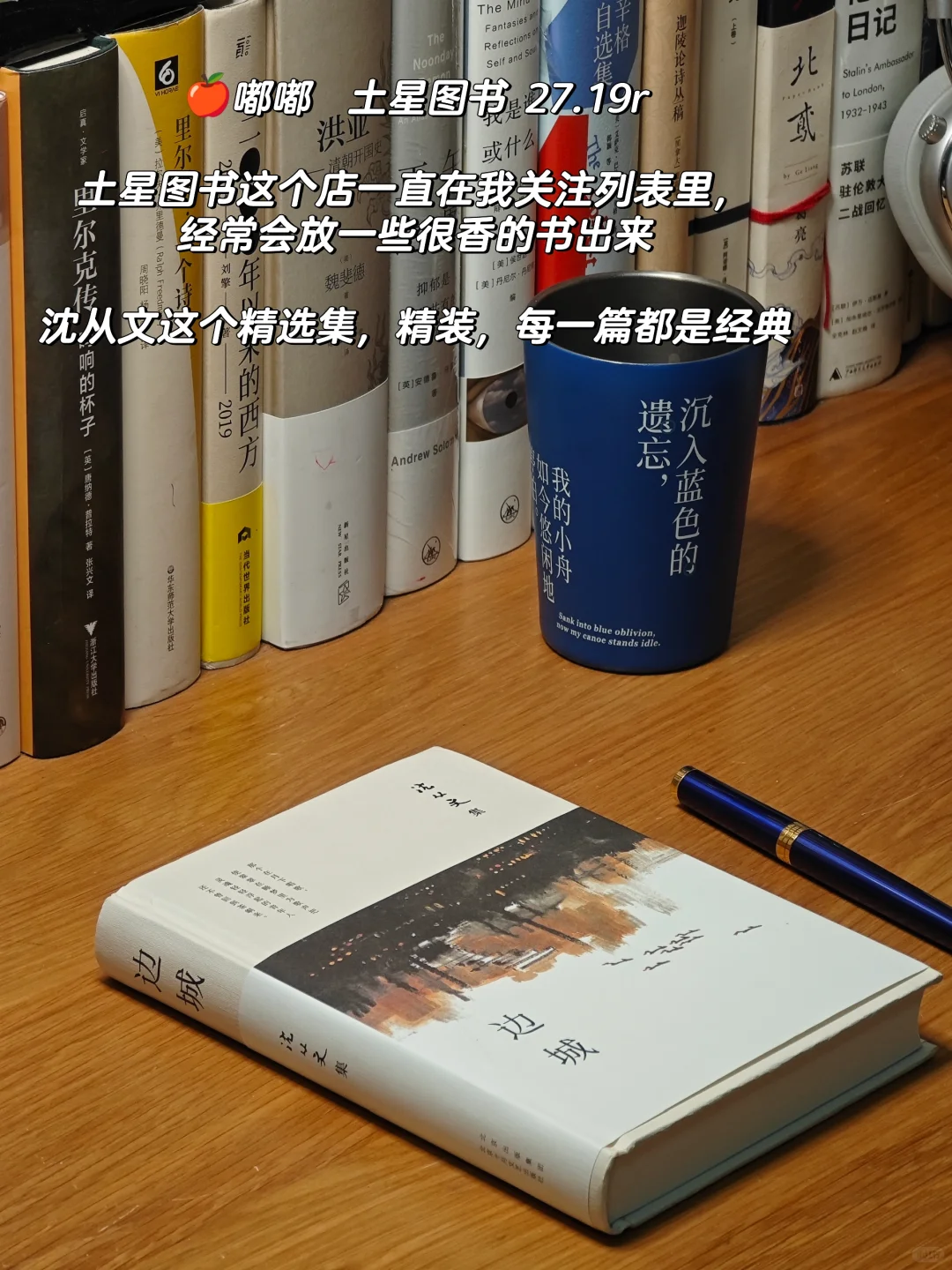 让你的文笔脱胎换骨的七本书